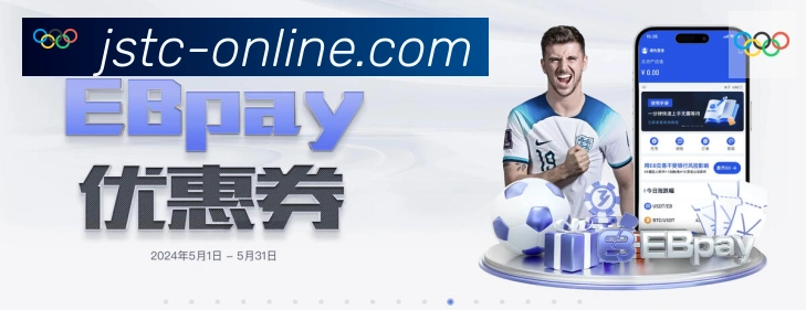江苏体彩品牌故事